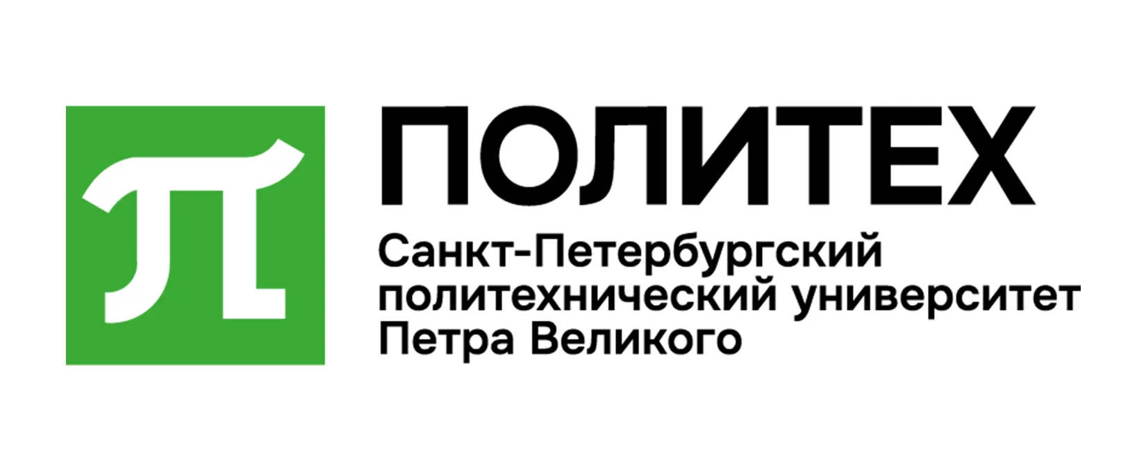 Политехнический университет